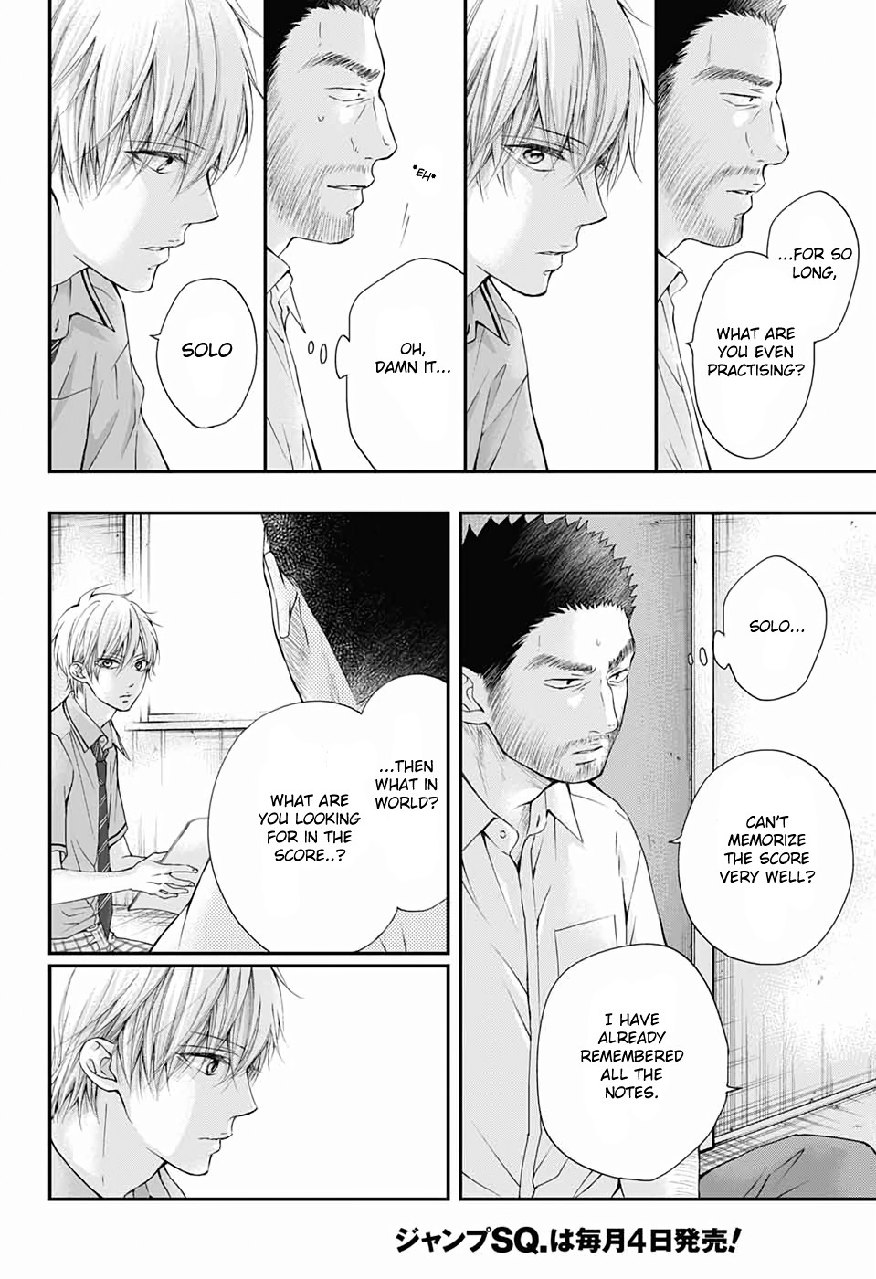 Kono Oto Tomare!, Chapter 88 image 24